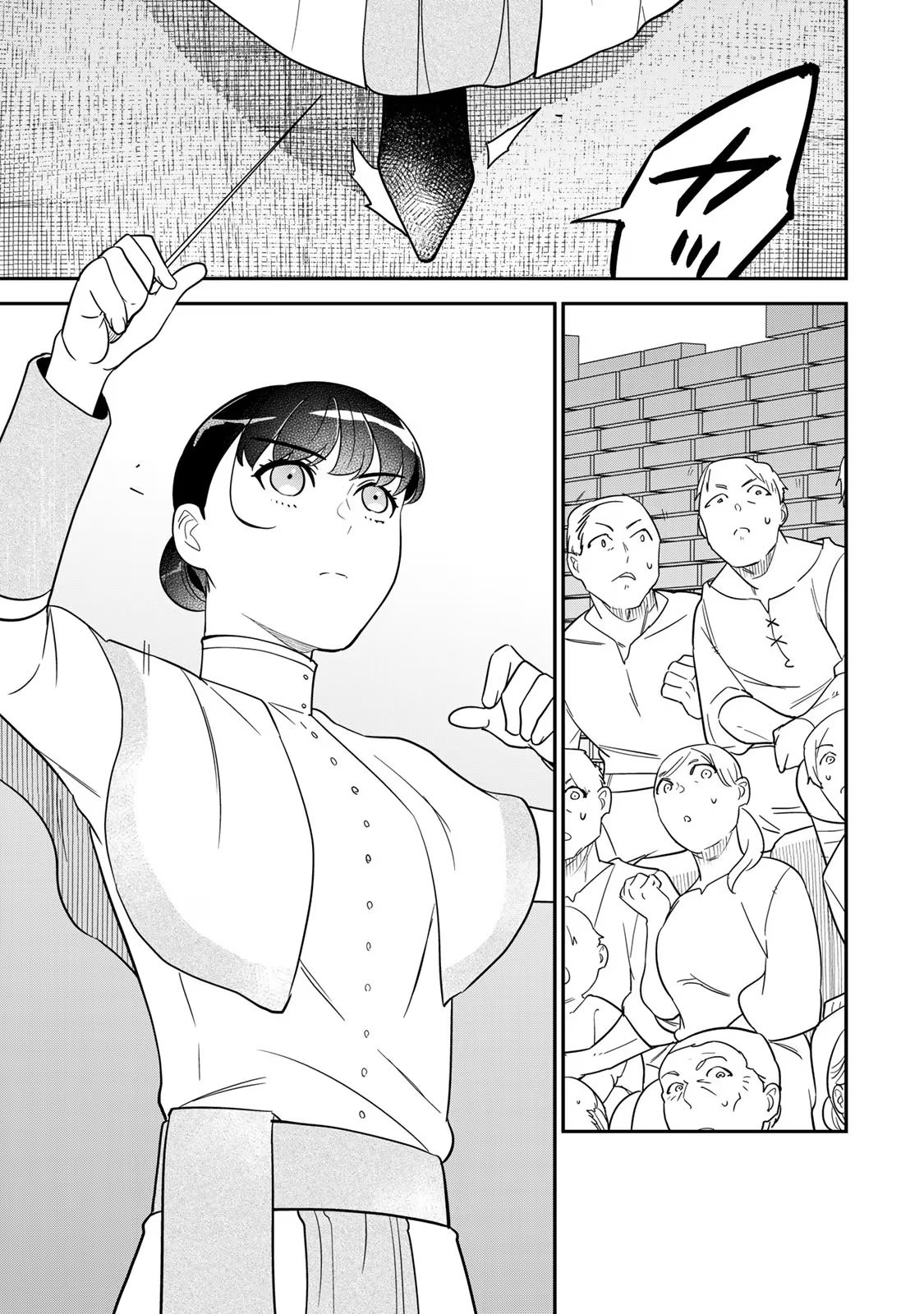 Nibante no Onna: Utahime to shite no Hokori o Mune ni, Saigo no Gohoukou o Itashimasu Chapter 5 9ページ