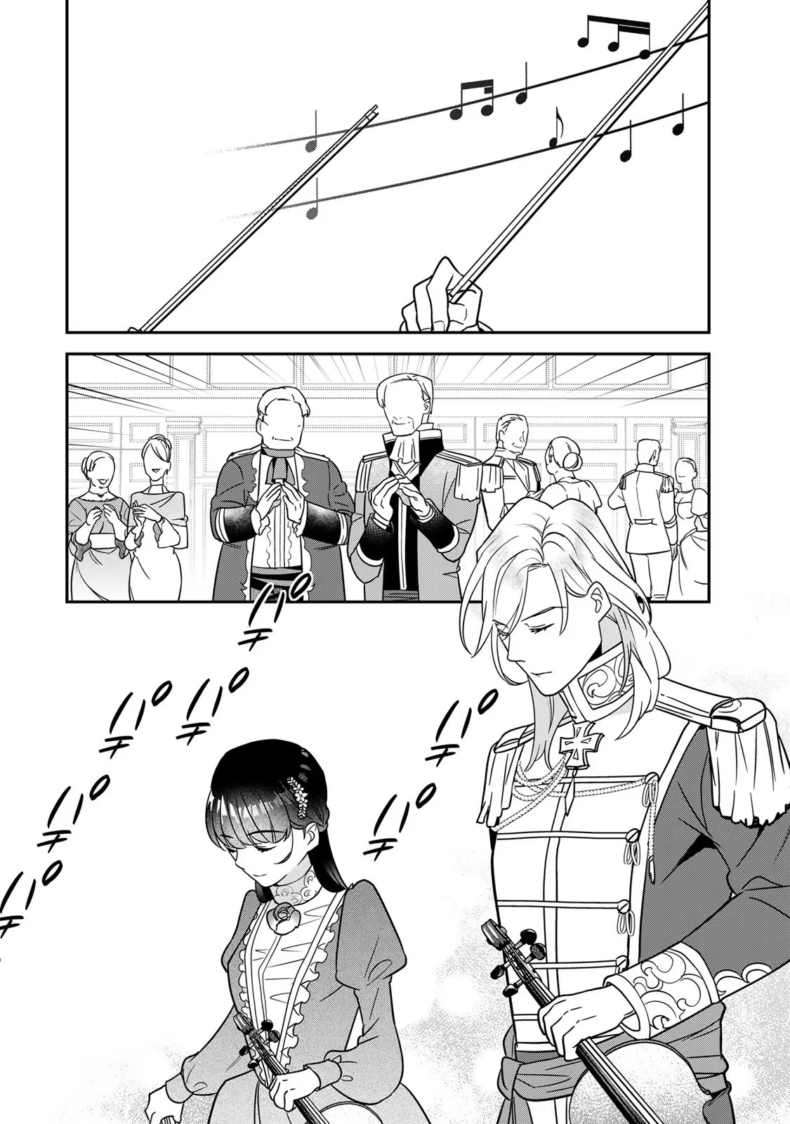 Nibante no Onna: Utahime to shite no Hokori o Mune ni, Saigo no Gohoukou o Itashimasu Chapter 6 42ページ