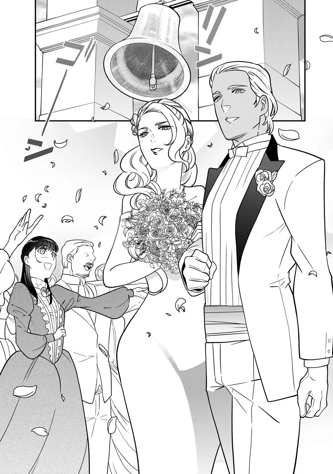 Nibante no Onna: Utahime to shite no Hokori o Mune ni, Saigo no Gohoukou o Itashimasu Chapter 7 23ページ