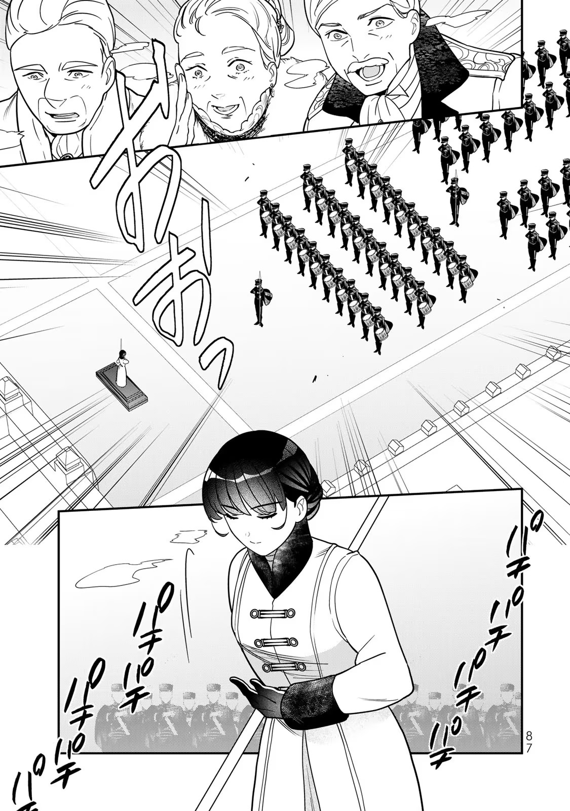 Nibante no Onna: Utahime to shite no Hokori o Mune ni, Saigo no Gohoukou o Itashimasu Chapter 9 9ページ