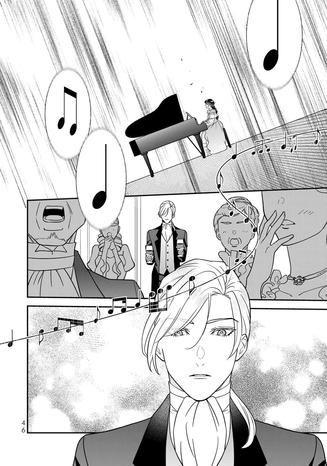 Nibante no Onna: Utahime to shite no Hokori o Mune ni, Saigo no Gohoukou o Itashimasu Chapter 12.1 12ページ