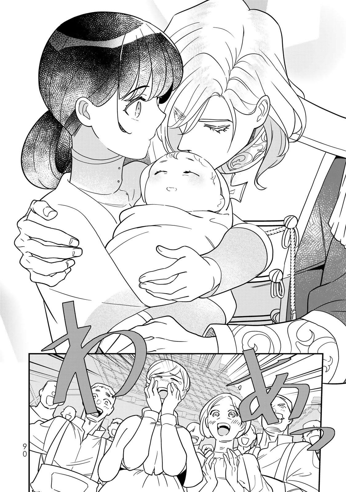 Nibante no Onna: Utahime to shite no Hokori o Mune ni, Saigo no Gohoukou o Itashimasu Chapter 13.2 4ページ