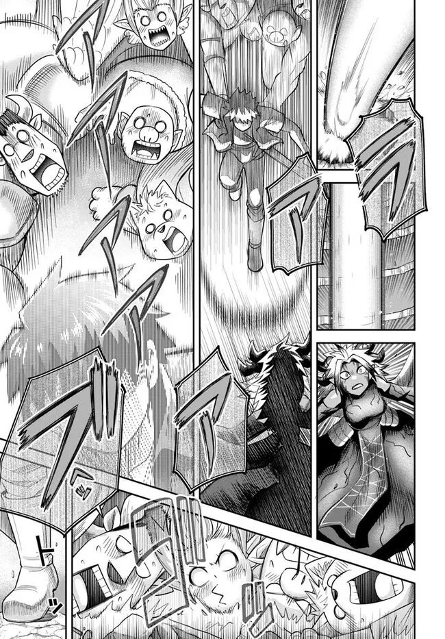Dungeon no Osananajimi Chapter 64 5ページ