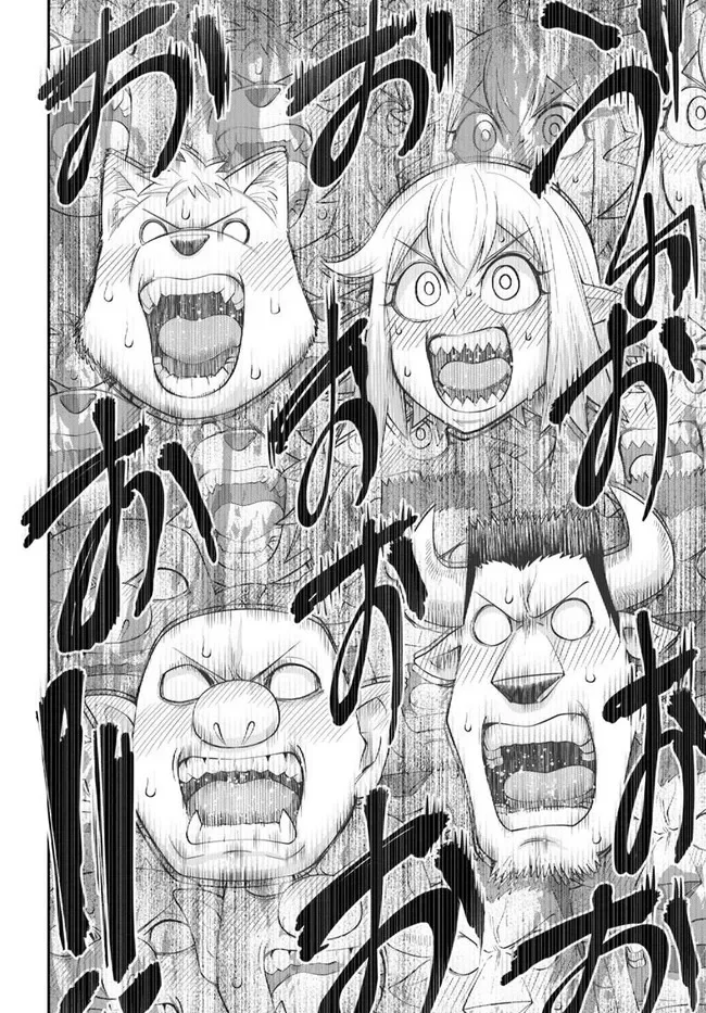 Dungeon no Osananajimi Chapter 66 12ページ