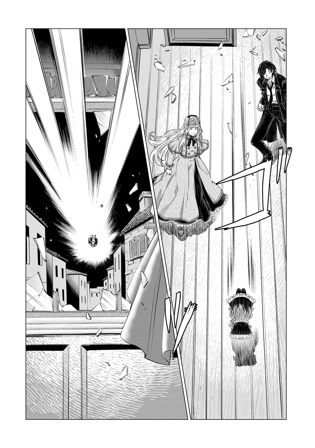 Kandou saretanode Tanteiya Hajimemasu! Jitsuwa Boukoku no Oujoda nante Naishodesu Chapter 10 11ページ