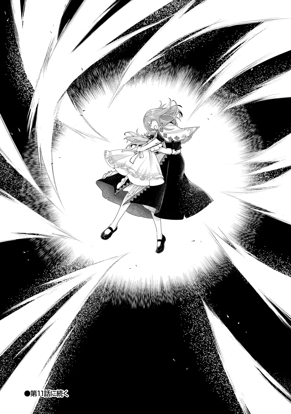 Kandou saretanode Tanteiya Hajimemasu! Jitsuwa Boukoku no Oujoda nante Naishodesu Chapter 10 29ページ