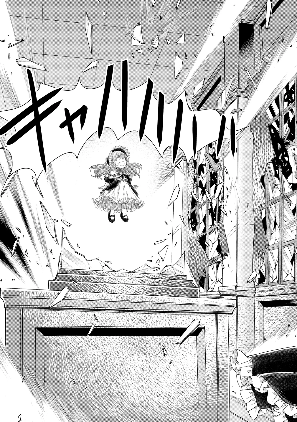 Kandou saretanode Tanteiya Hajimemasu! Jitsuwa Boukoku no Oujoda nante Naishodesu Chapter 10 10ページ