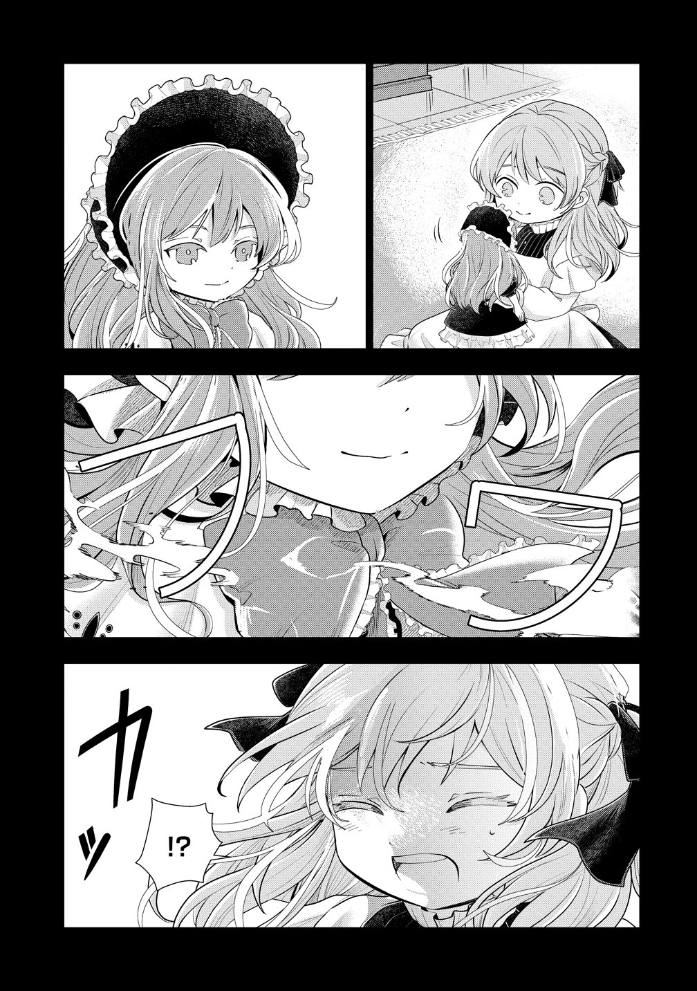 Kandou saretanode Tanteiya Hajimemasu! Jitsuwa Boukoku no Oujoda nante Naishodesu Chapter 11 5ページ