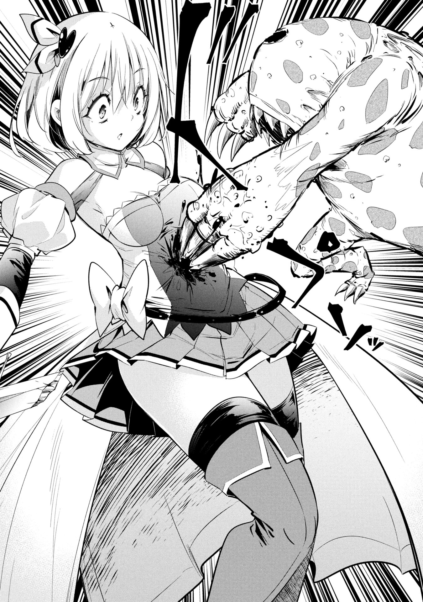 Mou Yamete Kaifuku Shinaide Kenja-sama! Chapter 1 29ページ
