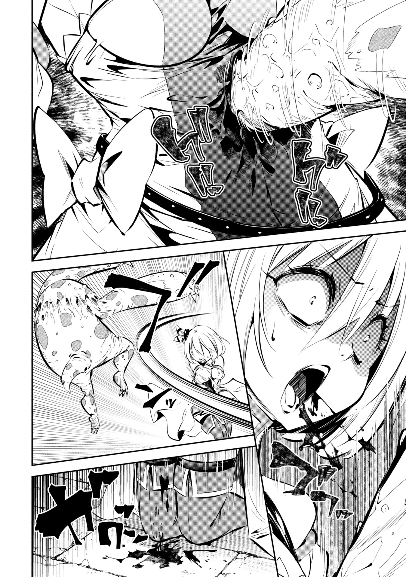 Mou Yamete Kaifuku Shinaide Kenja-sama! Chapter 1 30ページ