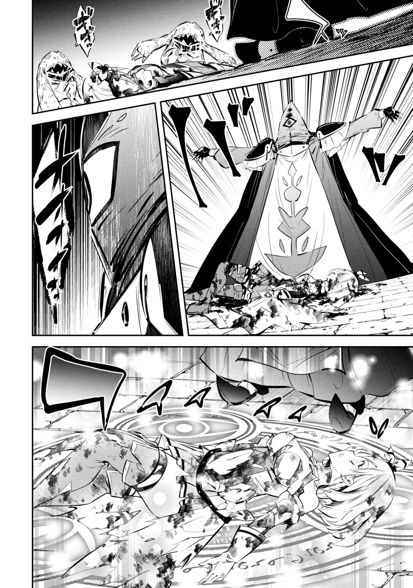Mou Yamete Kaifuku Shinaide Kenja-sama! Chapter 1 44ページ
