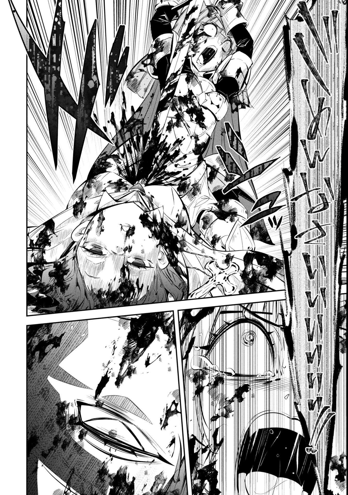 Mou Yamete Kaifuku Shinaide Kenja-sama! Chapter 5 7ページ