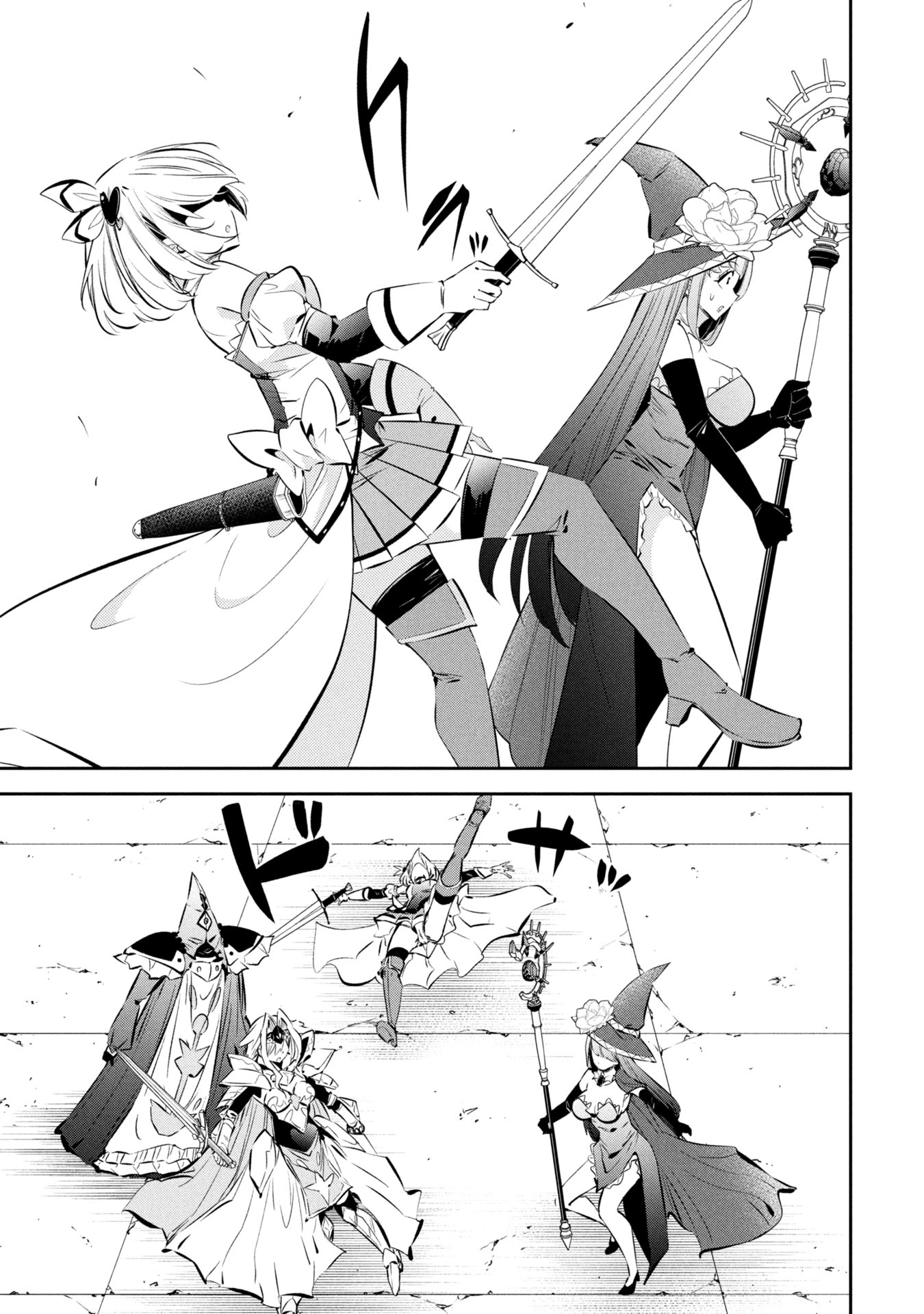 Mou Yamete Kaifuku Shinaide Kenja-sama! Chapter 7 18ページ