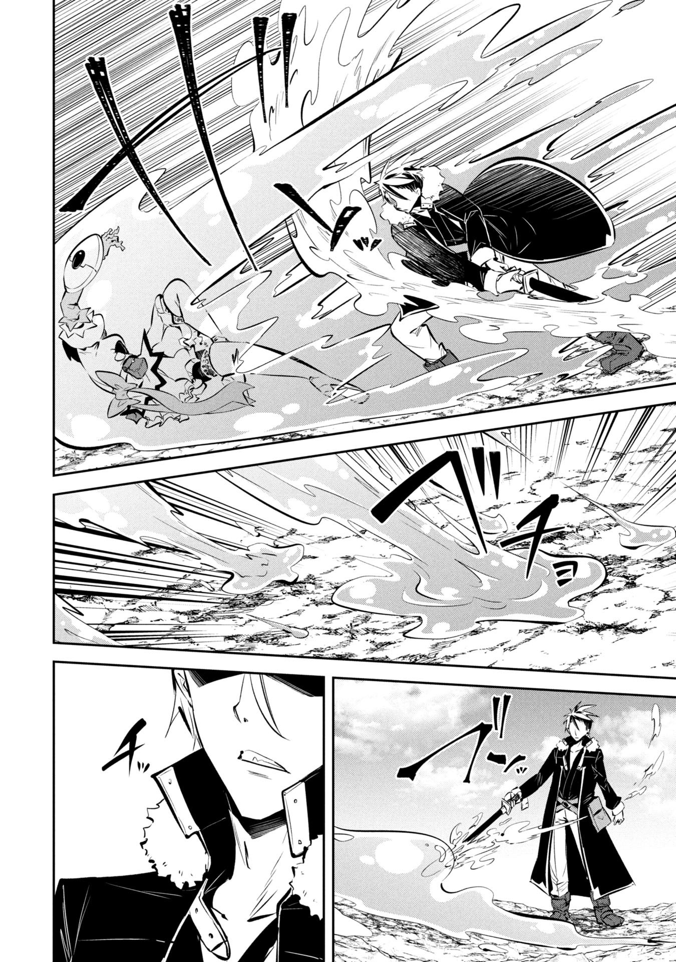 Mou Yamete Kaifuku Shinaide Kenja-sama! Chapter 14 9ページ