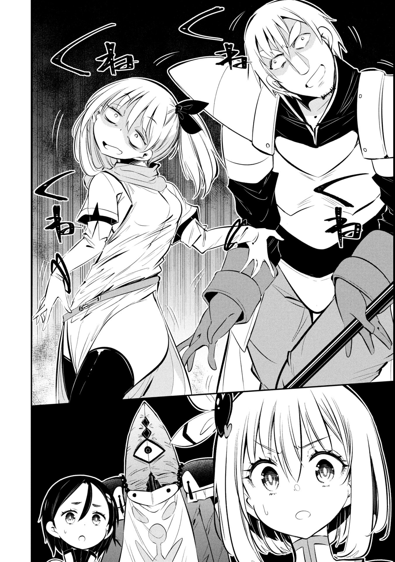 Mou Yamete Kaifuku Shinaide Kenja-sama! Chapter 16 7ページ