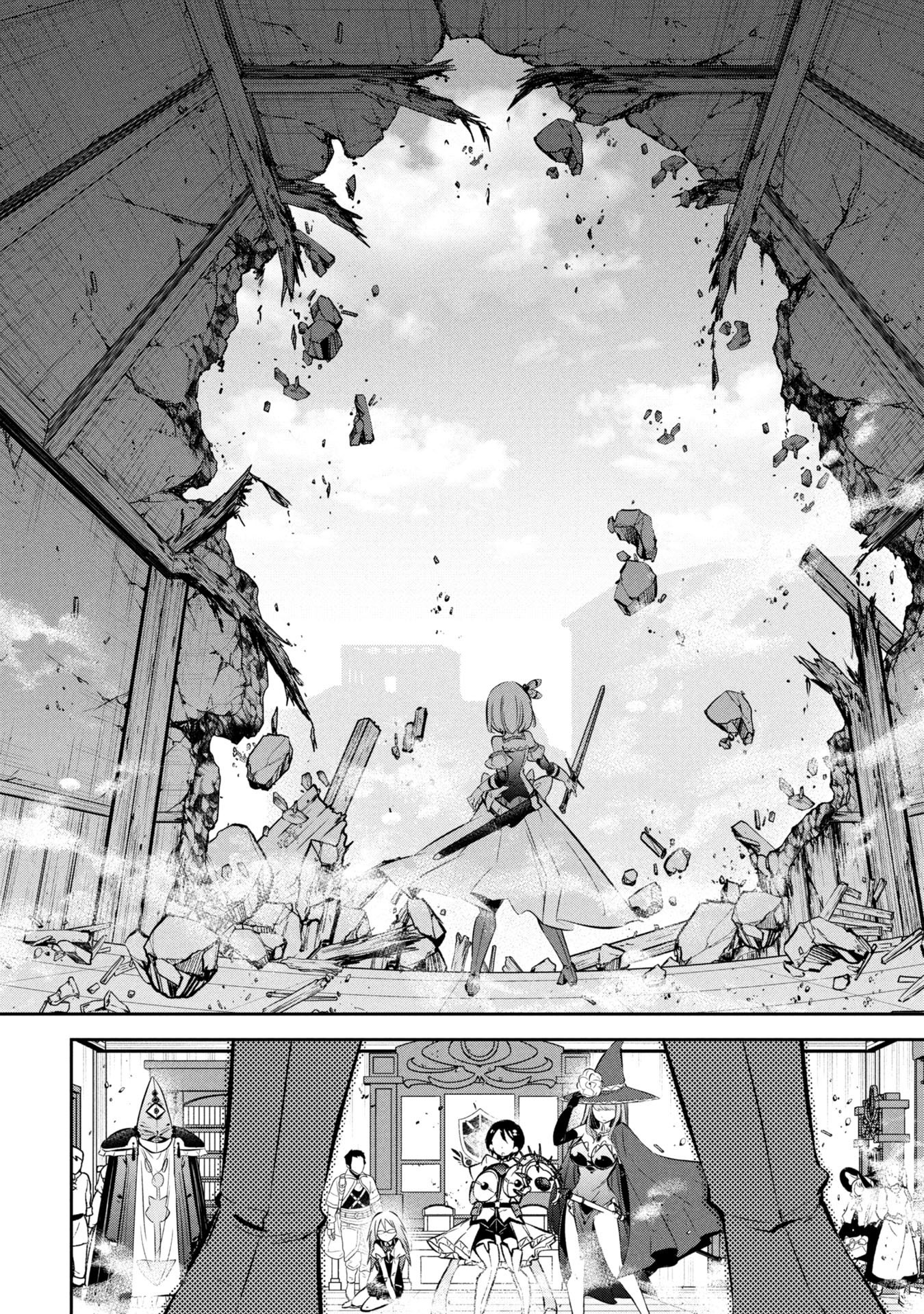 Mou Yamete Kaifuku Shinaide Kenja-sama! Chapter 18 17ページ