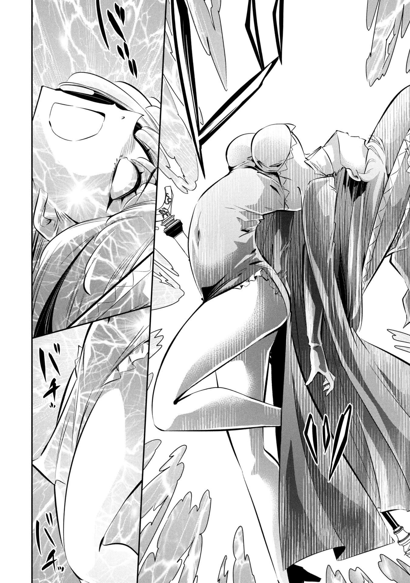 Mou Yamete Kaifuku Shinaide Kenja-sama! Chapter 21 7ページ