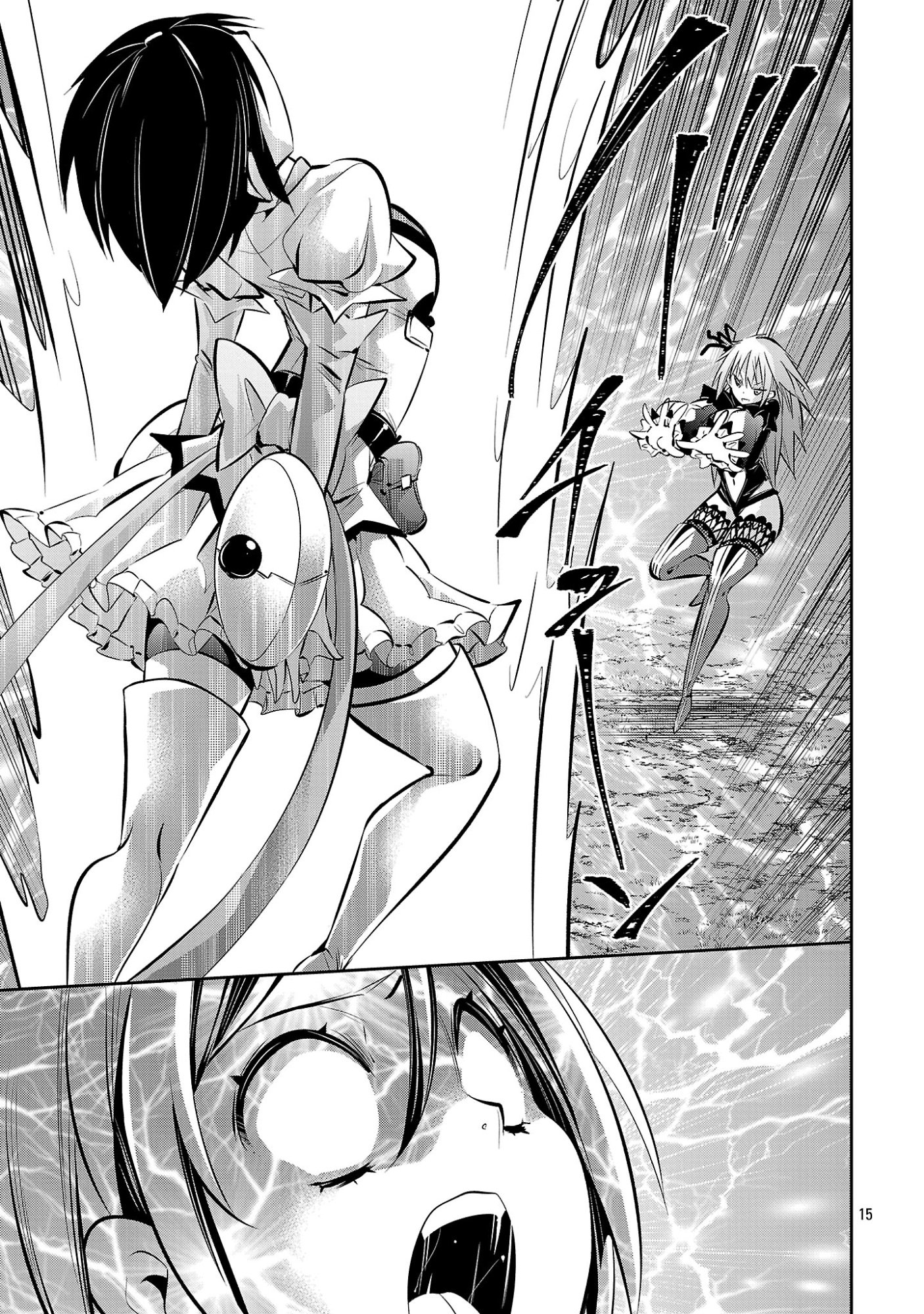 Mou Yamete Kaifuku Shinaide Kenja-sama! Chapter 24 17ページ