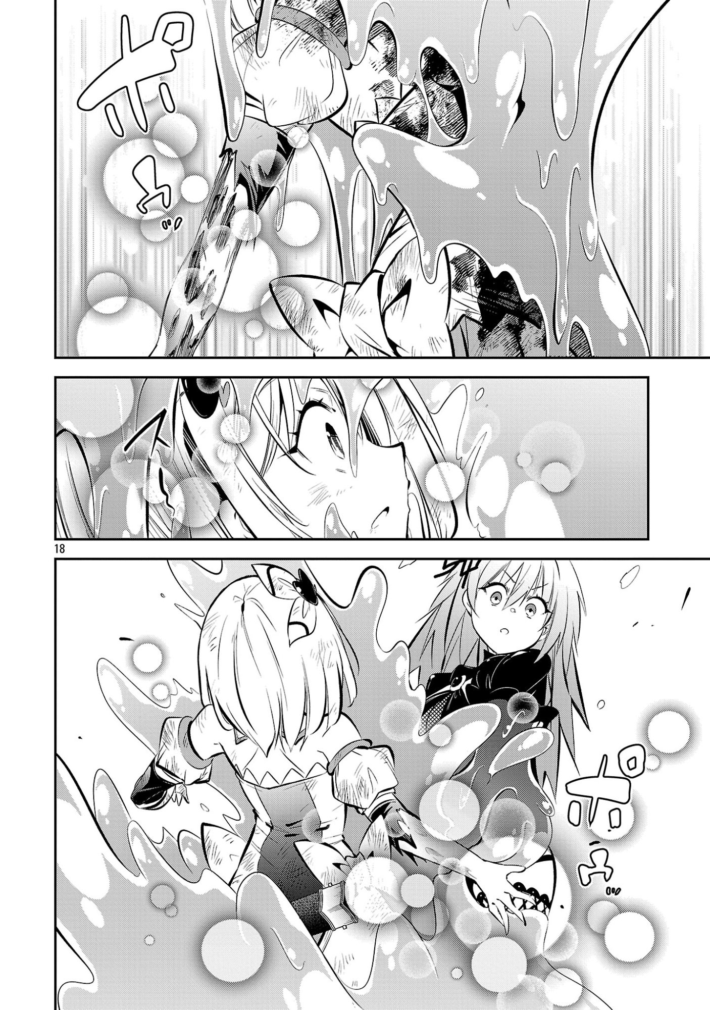 Mou Yamete Kaifuku Shinaide Kenja-sama! Chapter 24 20ページ