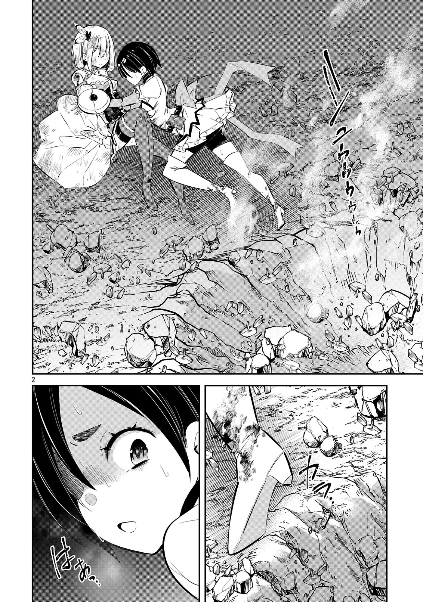 Mou Yamete Kaifuku Shinaide Kenja-sama! Chapter 24 4ページ