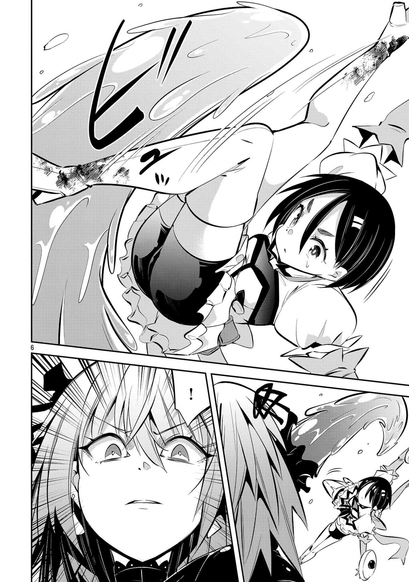 Mou Yamete Kaifuku Shinaide Kenja-sama! Chapter 24 8ページ