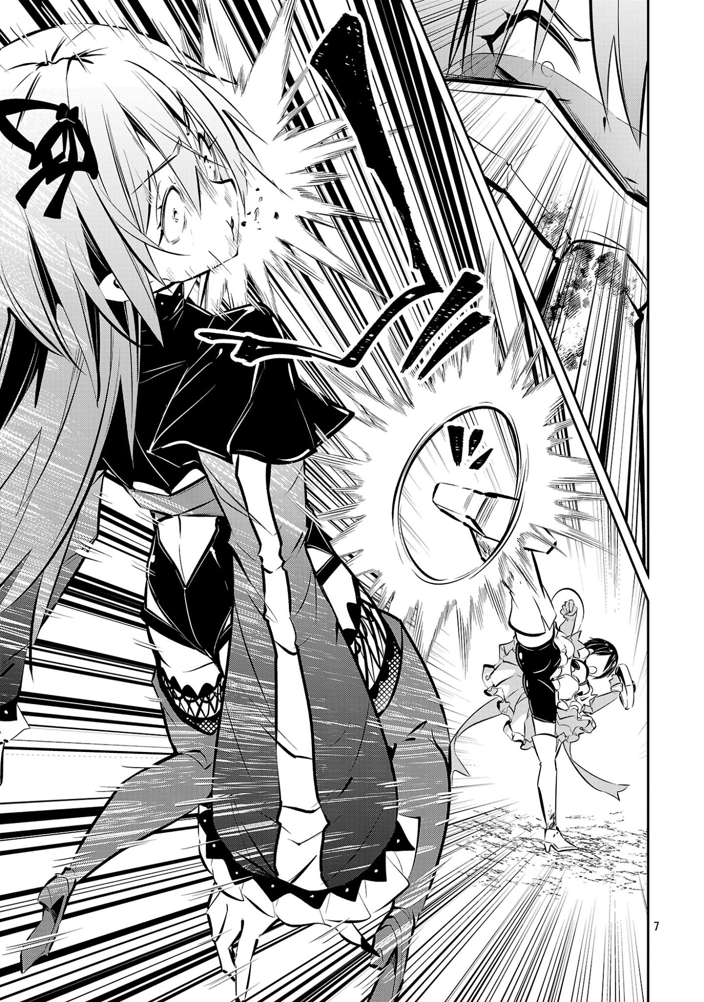 Mou Yamete Kaifuku Shinaide Kenja-sama! Chapter 24 9ページ