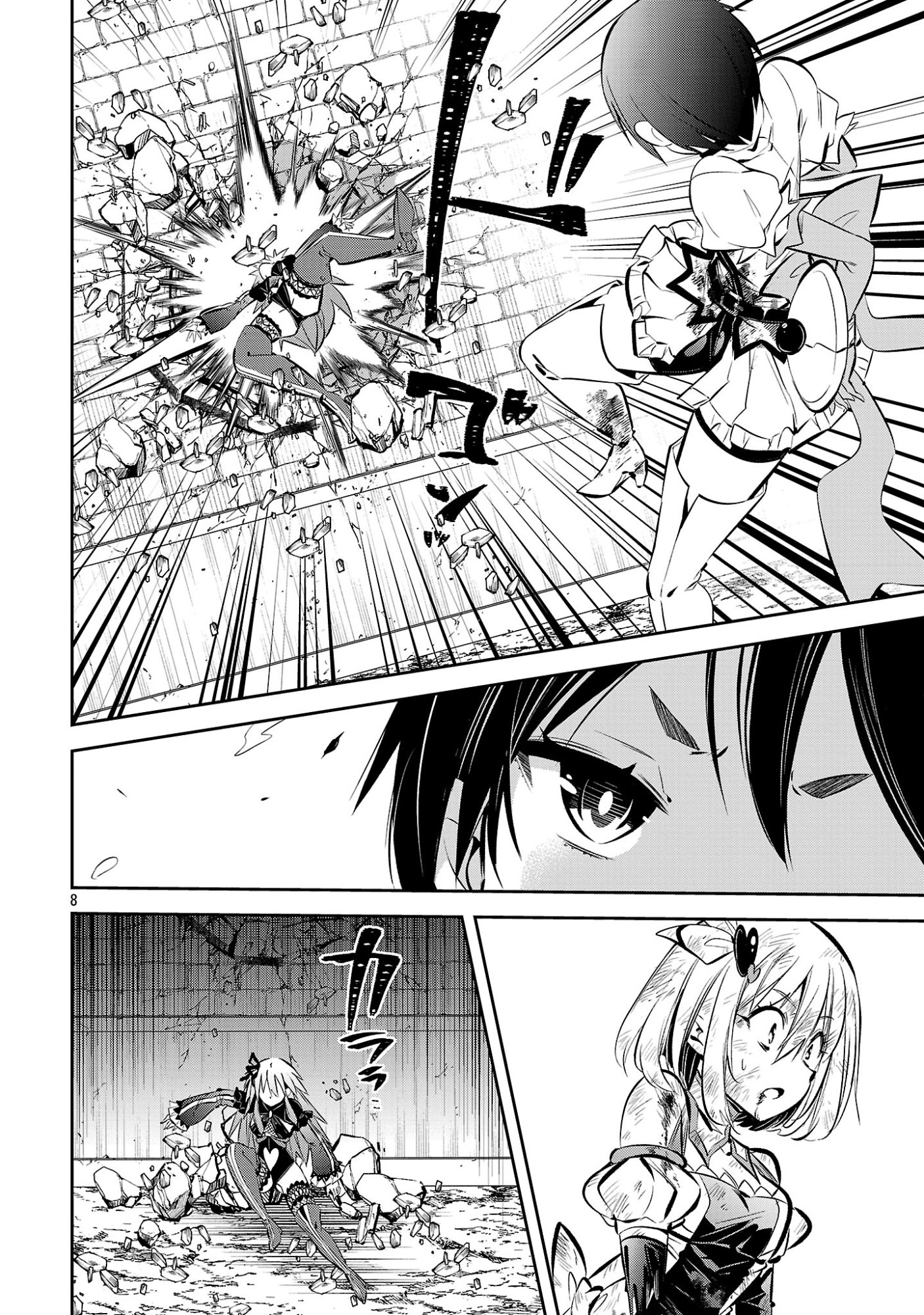 Mou Yamete Kaifuku Shinaide Kenja-sama! Chapter 24 10ページ