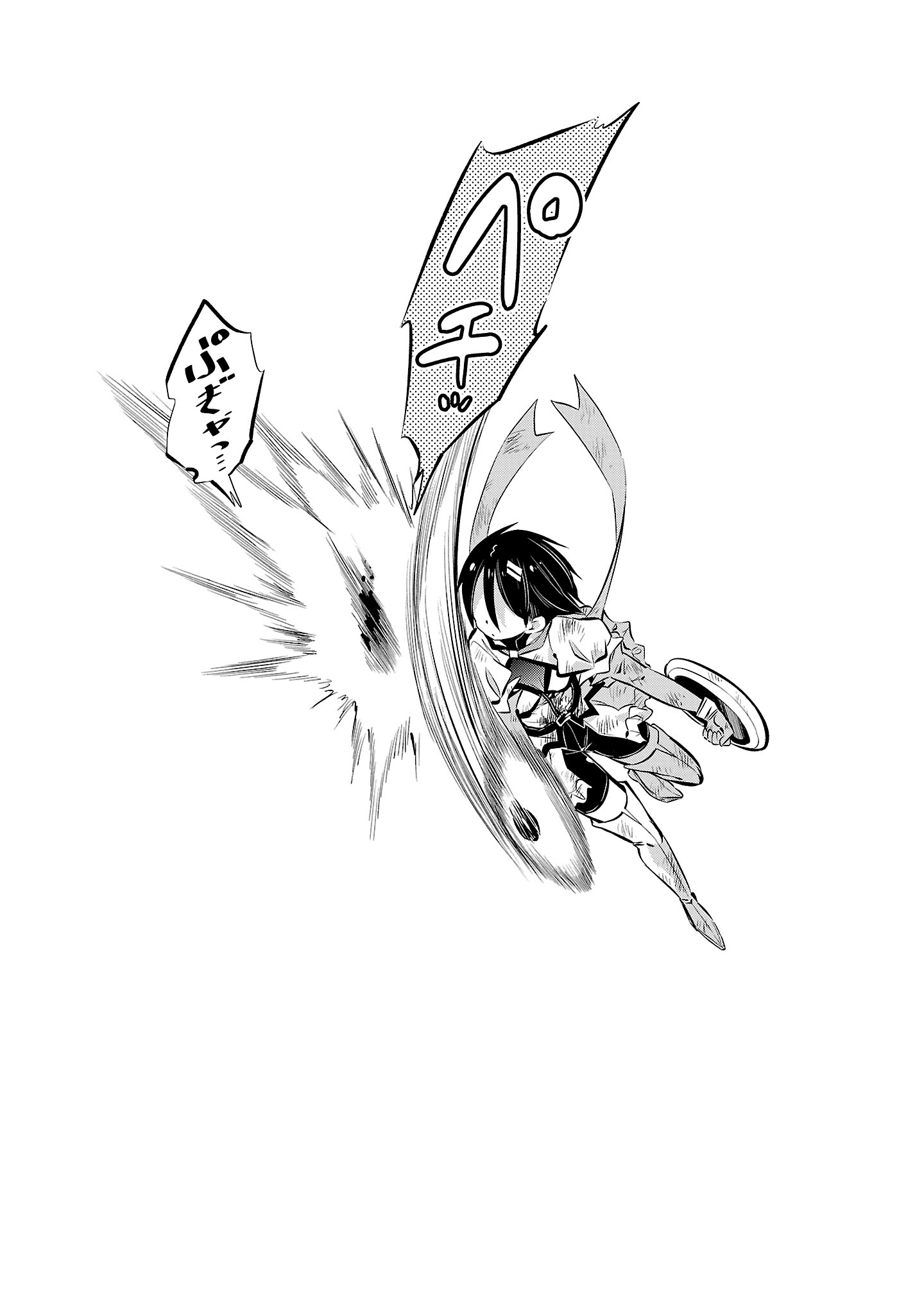 Mou Yamete Kaifuku Shinaide Kenja-sama! Chapter 27 23ページ