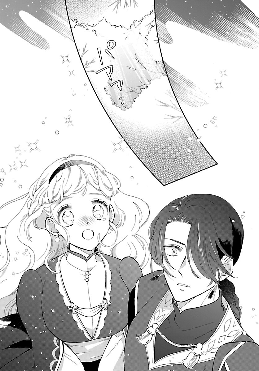 Kedamono Ouji no Nisekoi Hanayome Chapter 8 19ページ