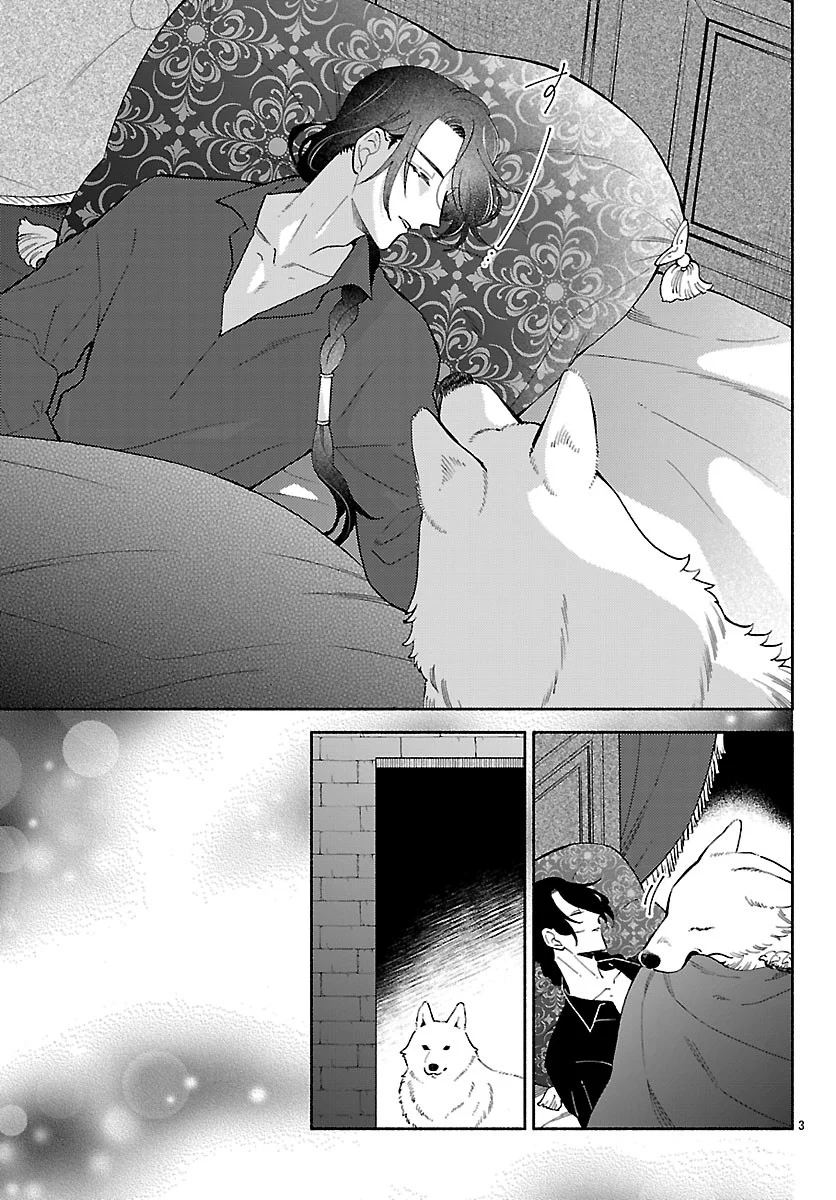 Kedamono Ouji no Nisekoi Hanayome Chapter 10.1 5ページ