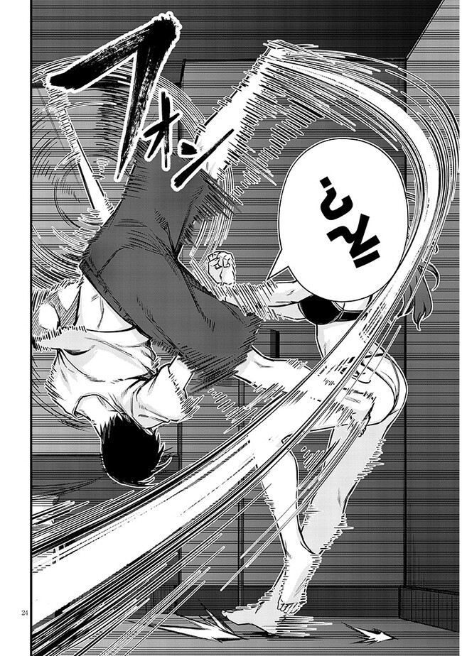 Otoshi Otosare Oshi Osare Chapter 8 24ページ