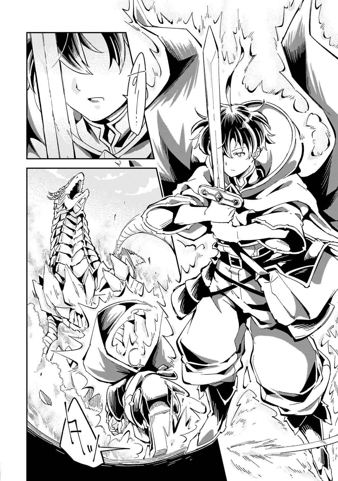 Kyuutei Madoushi, Tsuihou sareru ~Munouda to Oidasareta sai Takumi no Madoushi wa, Buka wo Hikitsurete Boukensha Kuran wo Hajimeru Youdesu~ Chapter 12.1 4ページ
