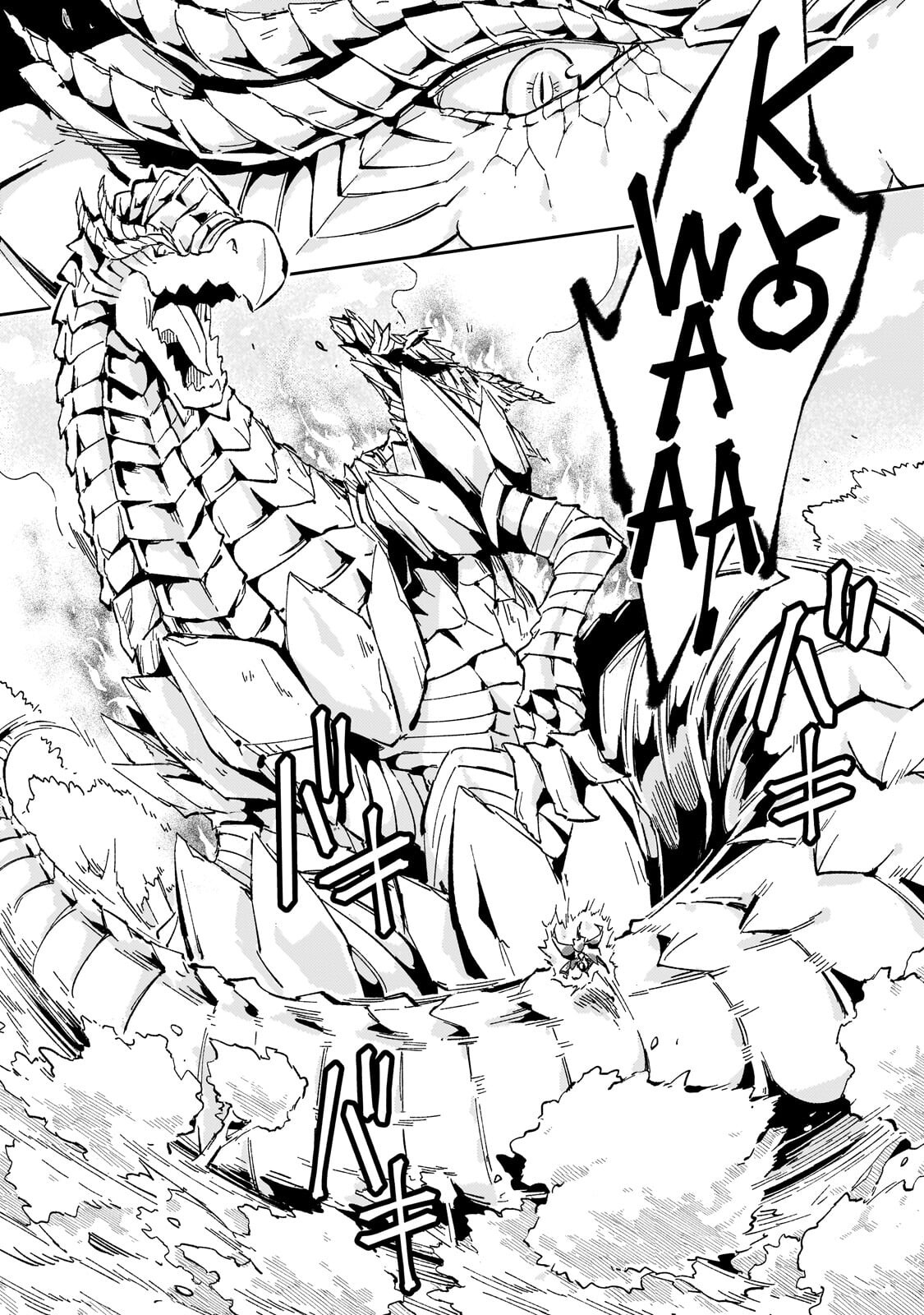 Kyuutei Madoushi, Tsuihou sareru ~Munouda to Oidasareta sai Takumi no Madoushi wa, Buka wo Hikitsurete Boukensha Kuran wo Hajimeru Youdesu~ Chapter 12.1 5ページ