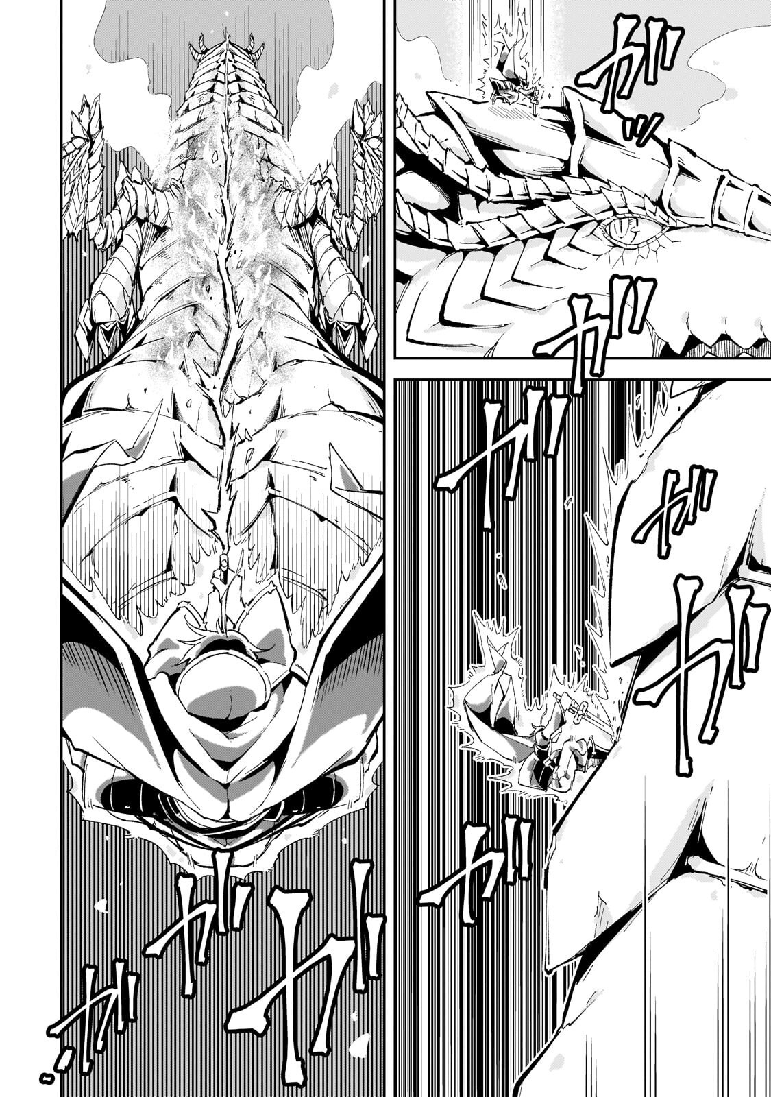 Kyuutei Madoushi, Tsuihou sareru ~Munouda to Oidasareta sai Takumi no Madoushi wa, Buka wo Hikitsurete Boukensha Kuran wo Hajimeru Youdesu~ Chapter 12.1 8ページ