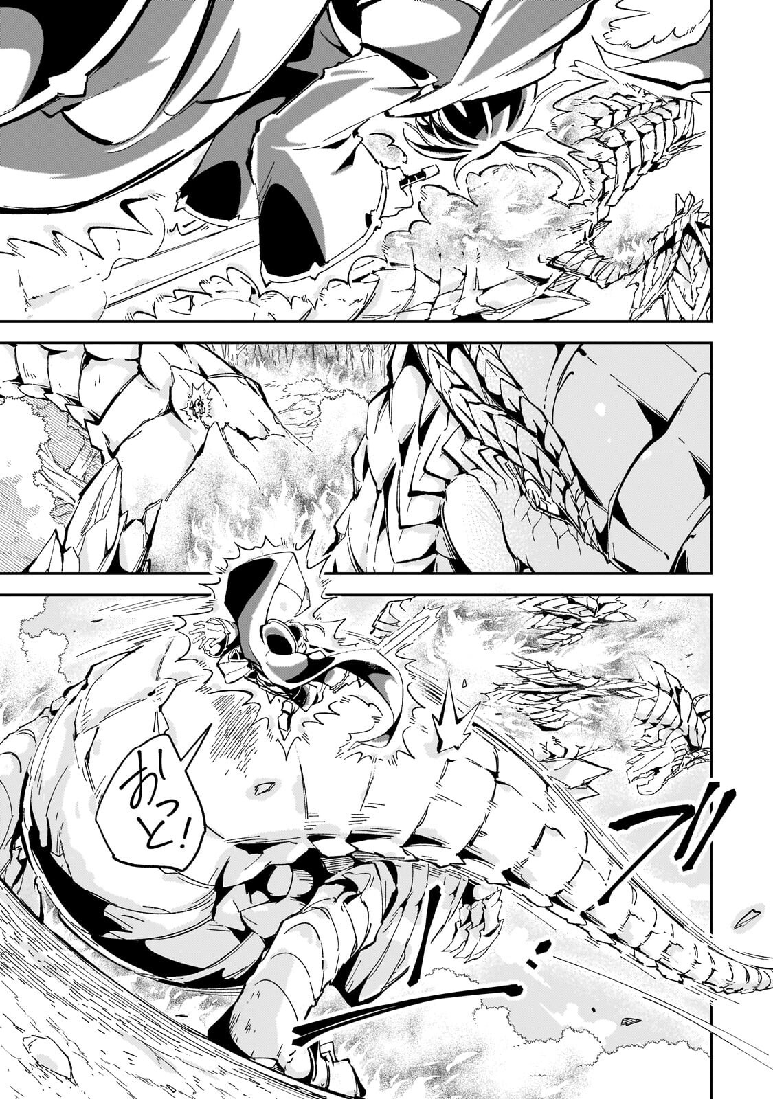 Kyuutei Madoushi, Tsuihou sareru ~Munouda to Oidasareta sai Takumi no Madoushi wa, Buka wo Hikitsurete Boukensha Kuran wo Hajimeru Youdesu~ Chapter 12.1 9ページ