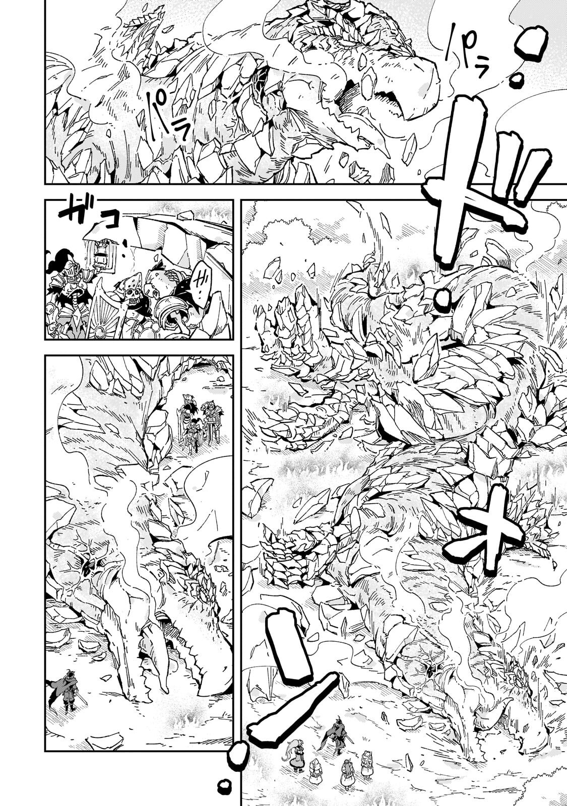 Kyuutei Madoushi, Tsuihou sareru ~Munouda to Oidasareta sai Takumi no Madoushi wa, Buka wo Hikitsurete Boukensha Kuran wo Hajimeru Youdesu~ Chapter 12.2 7ページ