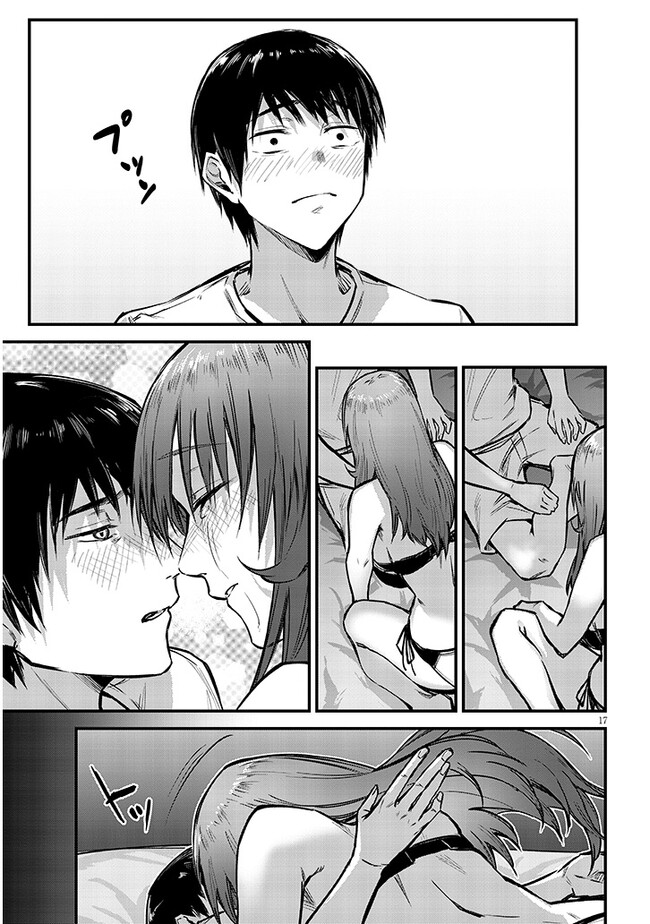 Otoshi Otosare Oshi Osare Chapter 9 17ページ