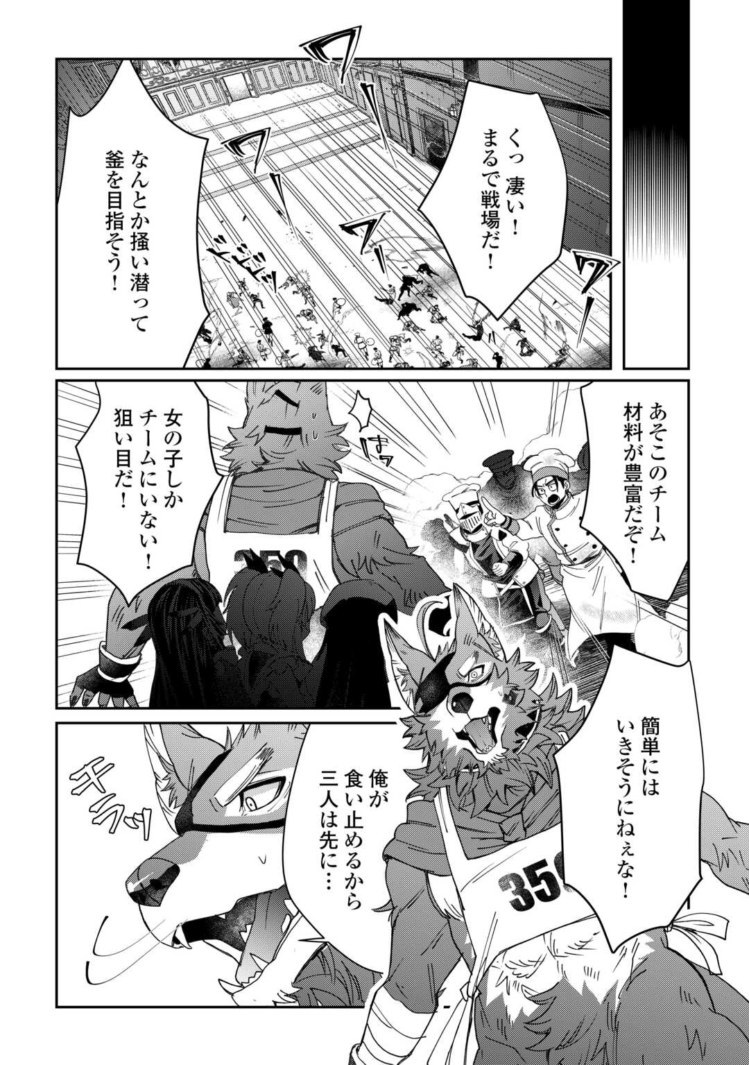 Oshikake Asashin-chan Wa Ou Miyako Saikyou No Kanban Musume Chapter 11 7ページ