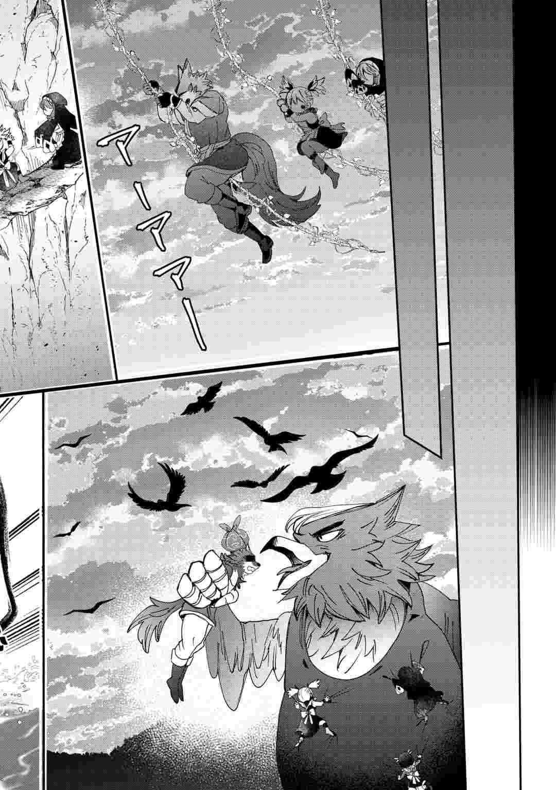 Oshikake Asashin-chan Wa Ou Miyako Saikyou No Kanban Musume Chapter 13 14ページ