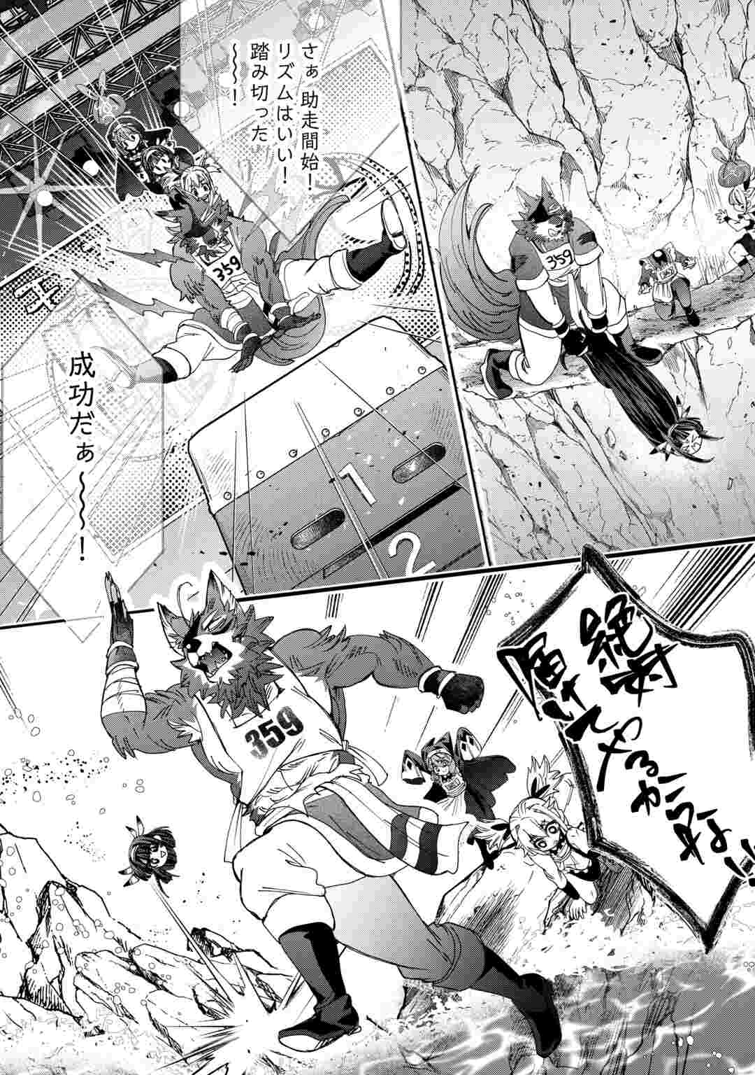 Oshikake Asashin-chan Wa Ou Miyako Saikyou No Kanban Musume Chapter 13 15ページ