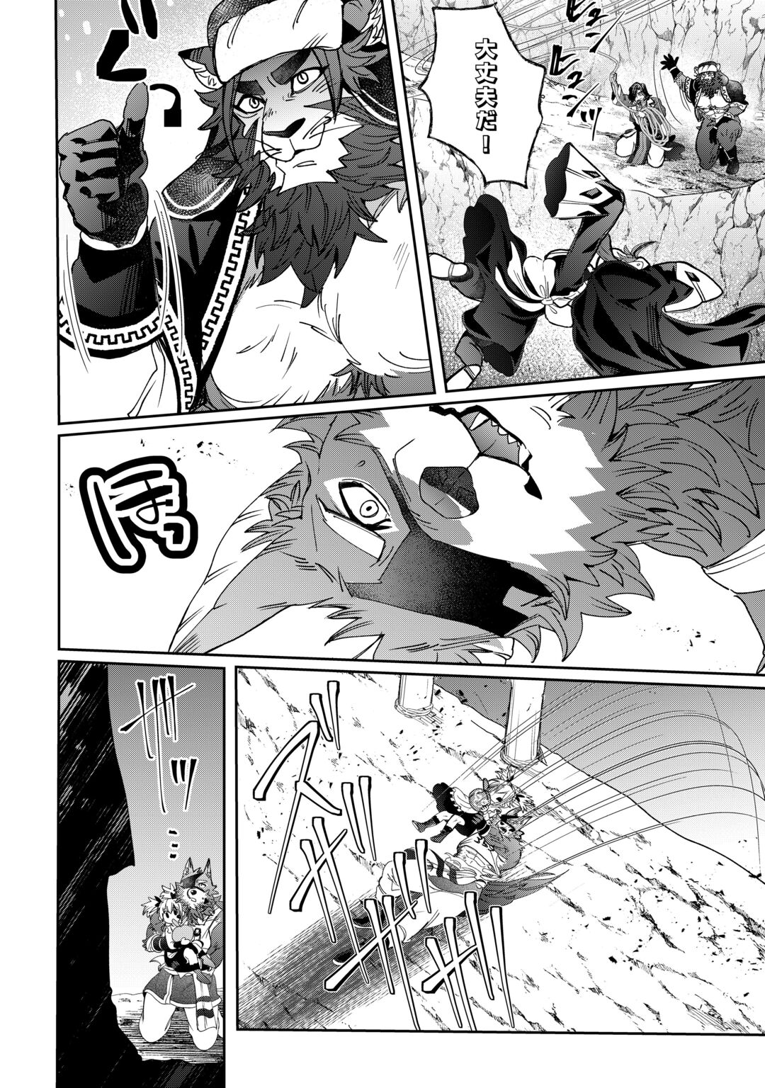 Oshikake Asashin-chan Wa Ou Miyako Saikyou No Kanban Musume Chapter 13 22ページ
