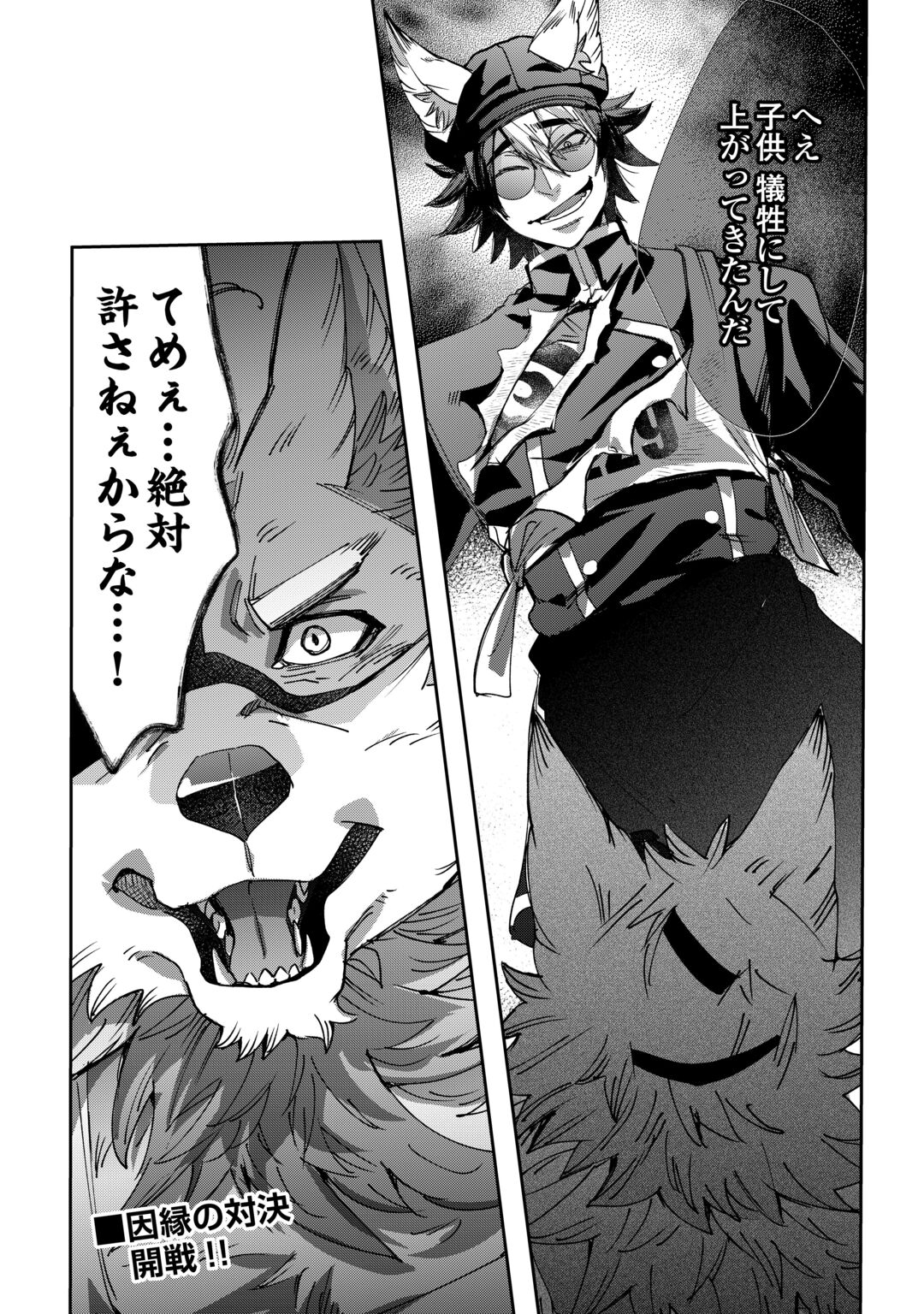 Oshikake Asashin-chan Wa Ou Miyako Saikyou No Kanban Musume Chapter 13 23ページ