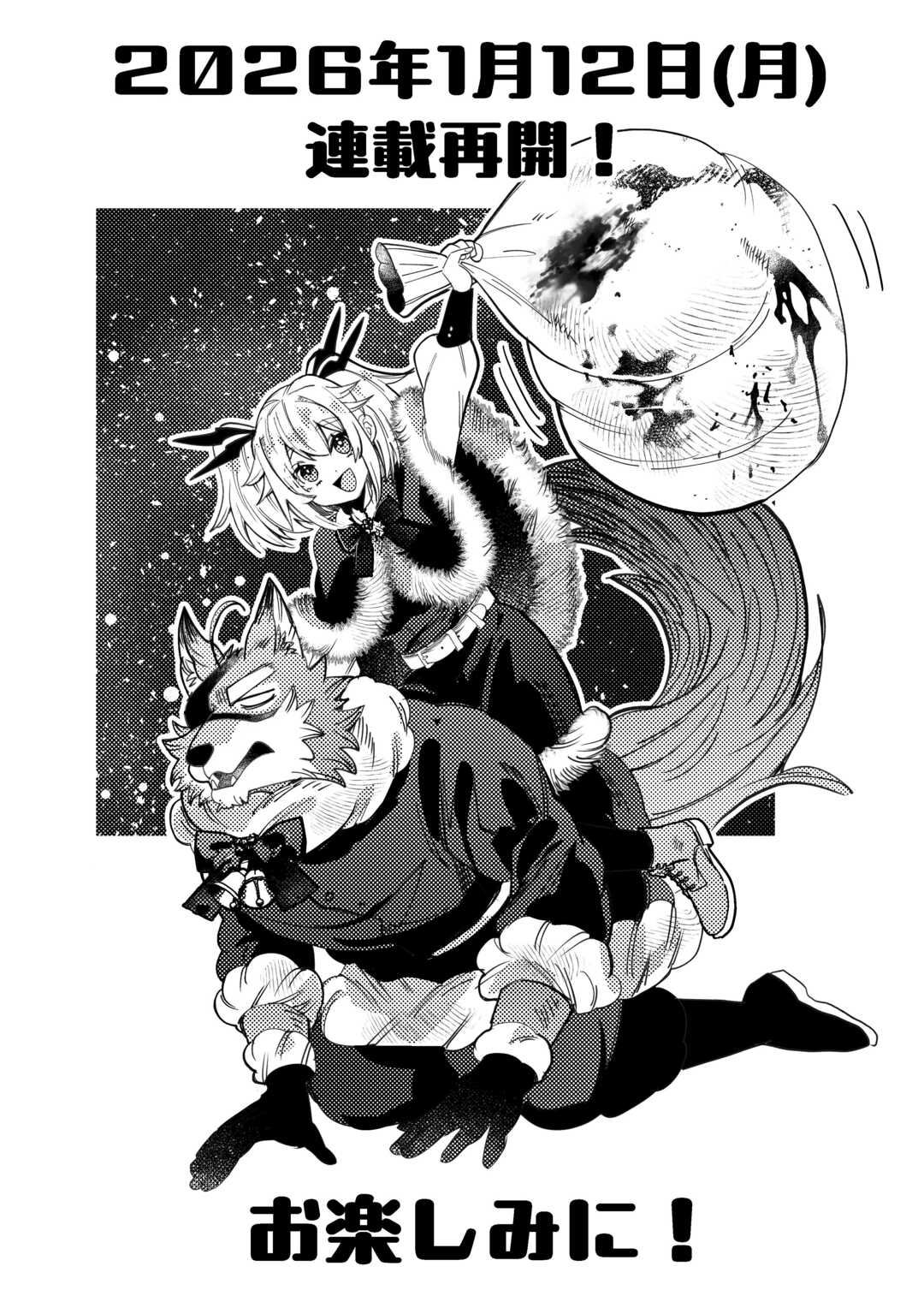 Oshikake Asashin-chan Wa Ou Miyako Saikyou No Kanban Musume Chapter 13 24ページ