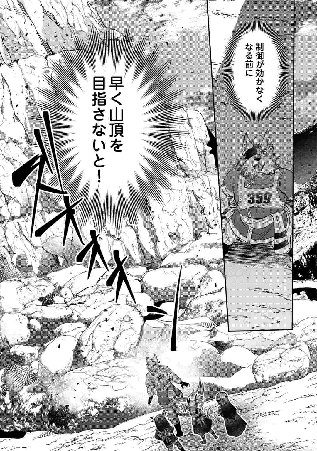 Oshikake Asashin-chan Wa Ou Miyako Saikyou No Kanban Musume Chapter 13 7ページ