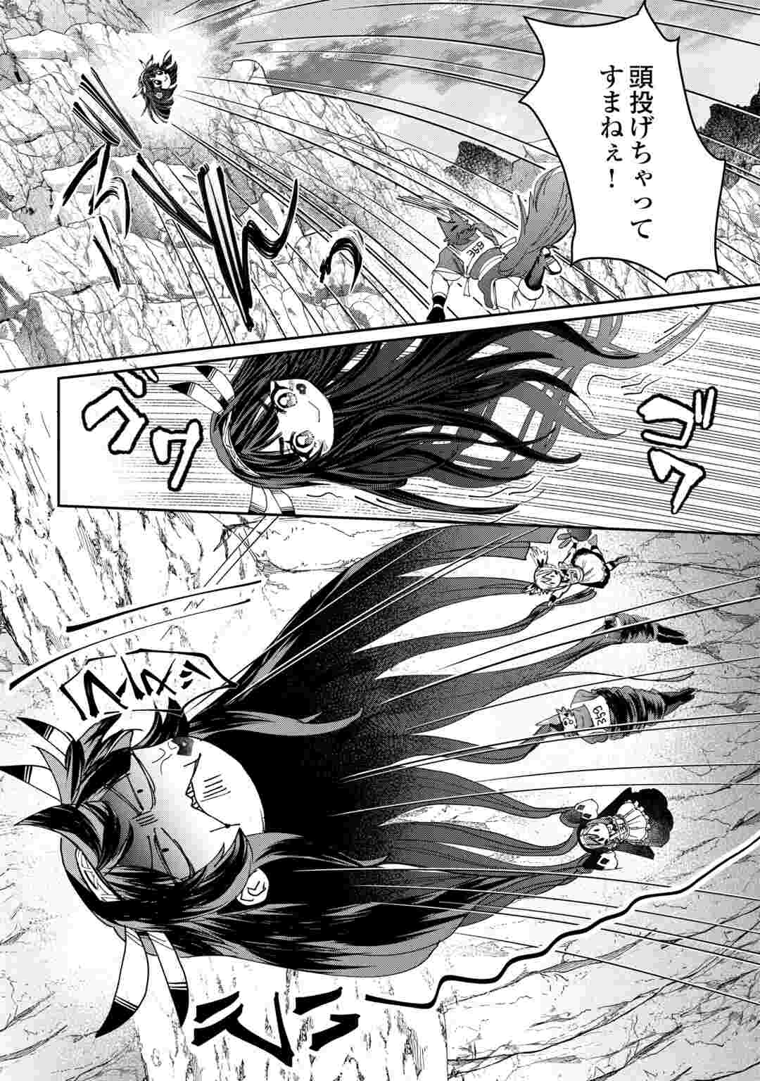 Oshikake Asashin-chan Wa Ou Miyako Saikyou No Kanban Musume Chapter 13 9ページ