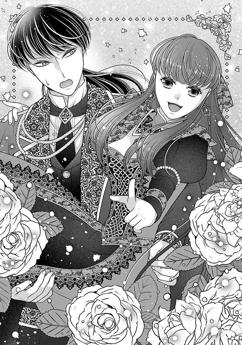 Sokuhi ni natta kedo, Betsu ni Aisanakute ii desu yo Chapter 6.1 1ページ