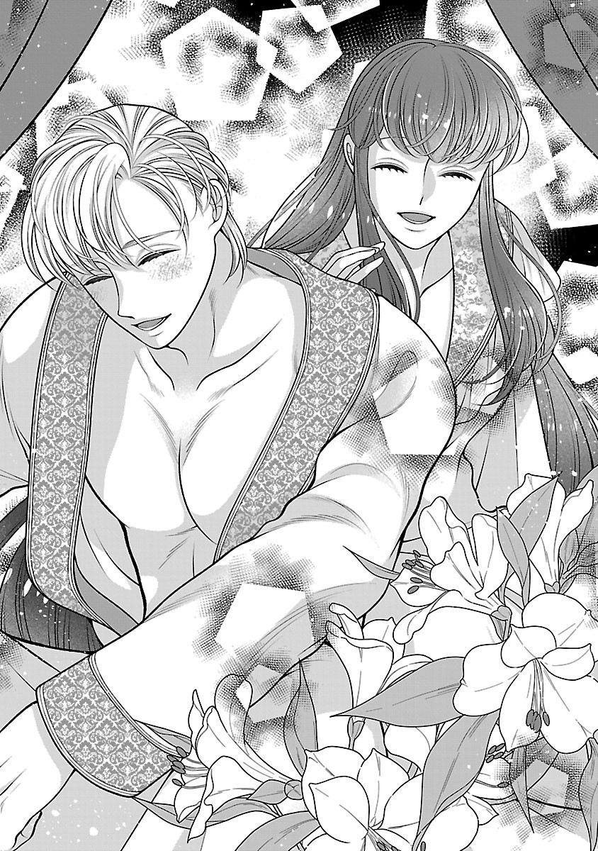 Sokuhi ni natta kedo, Betsu ni Aisanakute ii desu yo Chapter 8.1 1ページ