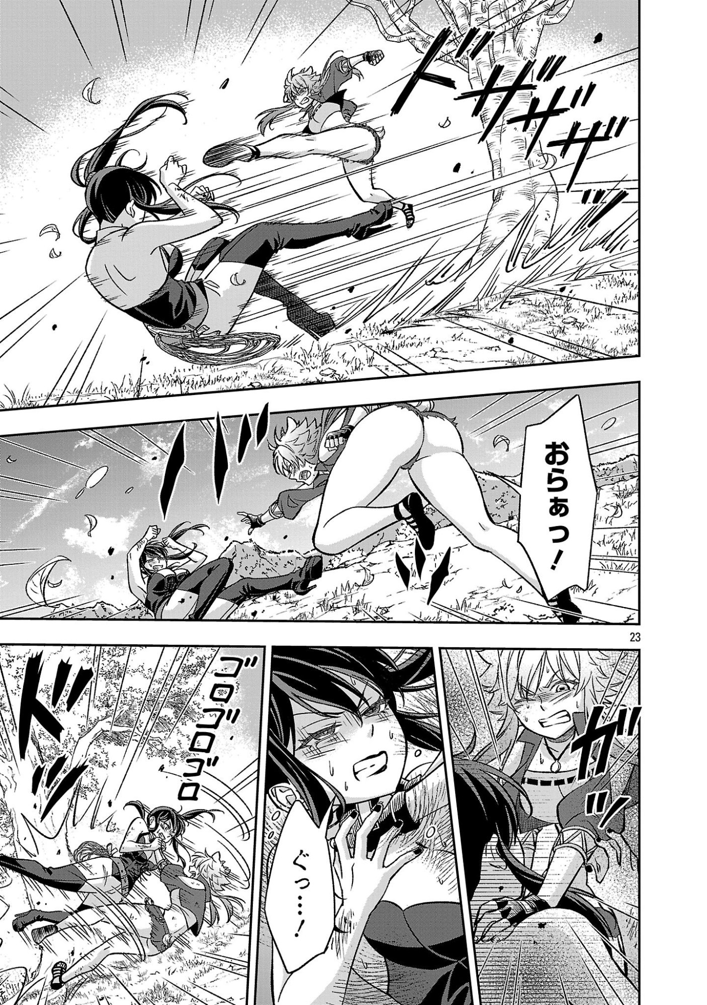 Isekai Demo Joou Sama Chapter 6.2 10ページ