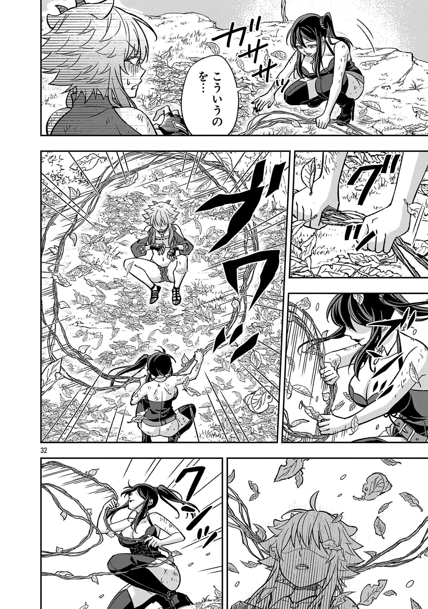 Isekai Demo Joou Sama Chapter 6.3 7ページ