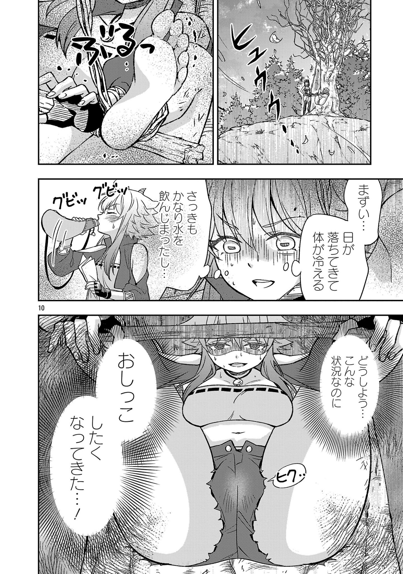 Isekai Demo Joou Sama Chapter 7.1 10ページ
